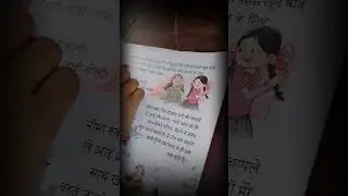 # hindi book reading #ngo #@pihu2578 #support 🤞