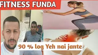 FITNESS FUNDA | HOW TO HEEL NECK PAIN BECAUSE OF TIGHT MUSCLE AND HOW TO IMPROVE RANGE IN SQUATS||