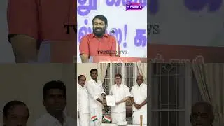 அண்ணாமலைக்கு பாடம் எடுத்த அண்ணன் சீமான்.! Seeman Angry Reply to Annamalai Election Results | Dmk