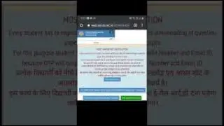 Du Sol Admit Card Release Hall Ticket 2021 BY Tech To Learn