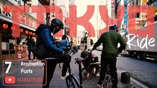 Поездки по Токио на велосипедах Brompton | Brompton Junction Tokyo, Shibuya & City Streets | 781