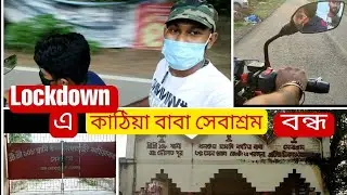1st Time Lockdown A Bick Nia Vlog😜 || Content Boy ||😎