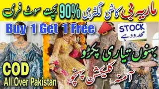 *Free Suit*Luxury Outfits for Ladies🤩trendy Designer Branded dress🎉Maria B,Kashees Hand Embroidery
