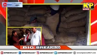 Bidar News | 200 Packets of PDS Rice was seized in a Raid By Police & Food Department in Navadgeri