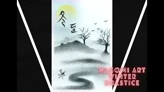 Nagomi Art Winter Solstice + Scenery | How To Draw