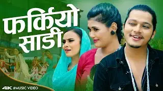 FARKIYO SADI - Shanta Ran Pariyar, Om Century & Arjun Sapkota & New Teej Song CHHORIKO SHIR AAMA