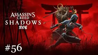 Assassin's Creed Shadows PL odc 56 Człowiek ukryty za maską / 100% [Ekspert] XSX