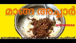Delicious 🥭Mango Pickle Recipe😋Traditional easy method🌴