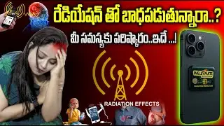 How Mobile Radiation Affects Your Health | Real Story | Well mates EMF Chip