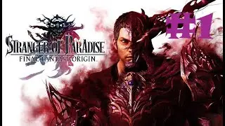 Stranger of Paradise Final Fantasy Origin прохождение #1 - знакомство с героями и начало приключения