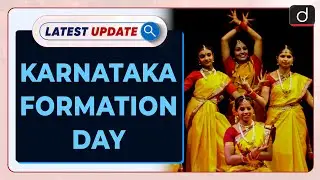 Karnataka Formation Day | Latest update | Drishti IAS English