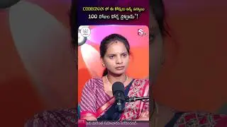 CODEGNAN ఈ కోర్సులు అన్నీ ఉన్నాయి | Best IT Training Institute | SumanTV Shirisha