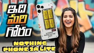 Nothing Phone 3a Lite | The Most Unique Phone Under ₹20,000! | in Telugu