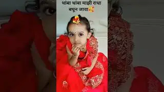 wait for my radharani&hearts;️ #krishnajanmashtami #radhagetup #radhakrishna #radharani #radha#subscribe