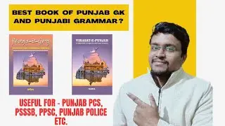 Best Book of Punjab GK and Punjabi Grammar, Virasat-e-Punjab
