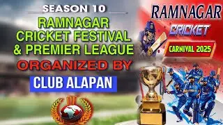 RAMNAGAR CRICKET FESTIVAL - 2025 || Org By - CLUB ALAPAN ||  Day- 1