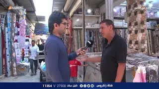 جولة اليوم في سوق النصر الشعبي في منطقة الشعلة بـبغداد | برنامج واحد من الناس مع احمد الركابي
