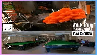 Jhang Sadar + Playing Snooker | جھنگ صدر کا واکنگ ٹور اور سنوکر کھیلنا