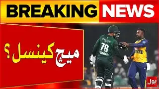 Sri Lanka vs Pakistan 3rd T20I Match Postponed? | Rainy Weather Predictions | Breaking News
