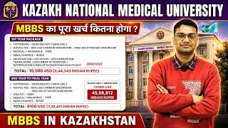 MBBS in Kazakhstan | Kazakh National Medical University MBBS Fees Call +91-7877535751 Kota Rajasthan