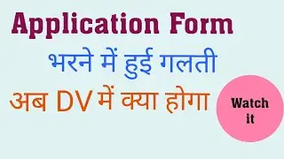 If entered any wrong information in Application form of IBPS......will it affect your joining 🤔