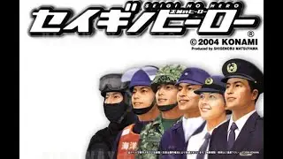 #KONAMI 仁義なき正義！？  