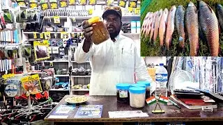 Best Fishing Bhait | Halwa Fishing Carai | catla Rohu Fishing Bhait | Rohu Fishing Bhait | Big fish