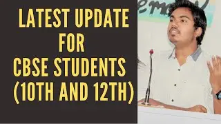 CBSE Latest Update for Class 10th | CBSE Latest News for 2021-22 students