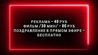 Мы сотрудничаем с онлайн телеканалом медиа +. Подпишись  