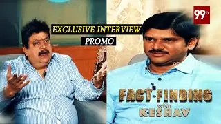 MLC N.Ramachandra Rao Exclusive Interview Promo  | Fact Finding With Keshav | 99TV Telugu
