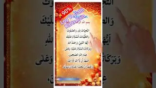 Attahiyat Padhne ka Sahi Tarika | Step by Step Guide (Common Mistakes) #attahiyat #shorts #viral