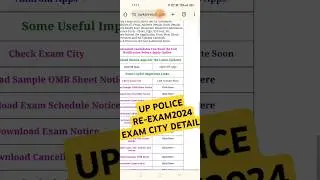 up police re exam 2024 exam City notification 2024 exam City a gya#uppolicebharti #cgl