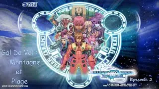 Phantasy star online 2 Gal Da Val Montagne et Plage