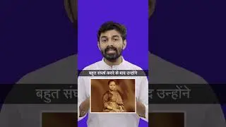 भारत की पहली महिला डॉक्टर आनंदीबेन जोशी | India's First Female Doctor | Inspirational Story