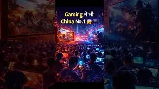 Gaming में भी China No.1 😱 | 70 करोड़ से ज्यादा Gamers!