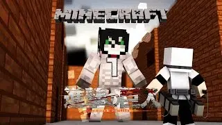 Minecraft Attack On Titan KoonChayFiw Ep.1 ออกล่าไททัน