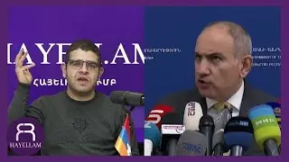 #ՀԻՄԱ․ Նիկո՛լ, լսիր՝ ինչ ասաց թոշակառուն՝ քեզ փոխանցեմ․ Աշոտ Անդրեասյան