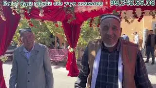 Яхши Кун тўйлар учун ☎️99.348.55.08