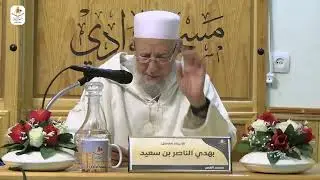 محاضرة / النية الحسنة والإخلاص / الشيخ الناصر بهدي