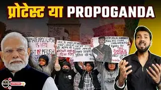 Delhi Pollution Protest या Urban Naxal Game? India Gate पर क्या हुआ असली सच! @Vikramsoni570 