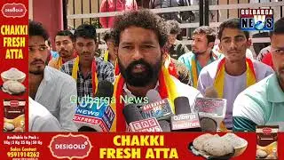 Gulbarga Jai Kannadiga Rakshana Veedika Protest At Infront of Social Welfare Department,