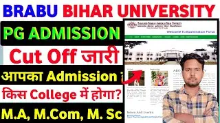 Bihar University PG Admission Merit List 2024-26| BRABU PG Admission 2025 College Wise cut off|