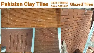 Gutka Brick Wall tiles design in Pakistan l Red Gutka Brick Tile In Pakistan Home Delivery Service 