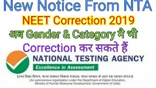 New Notice From NTA Regarding NEET Correction 2019