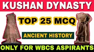WBCS History : Kushan Dynasty  || Top 25 MCQ ||