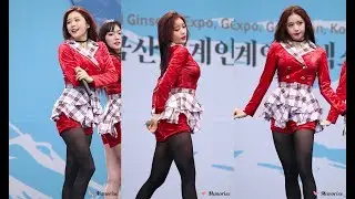 171015 금산세계인삼엑스포 슈퍼콘서트 헬로비너스(HELLOVENUS) 유영(이유영)- 차 마실래?직캠(Fancam) By 메모리즈