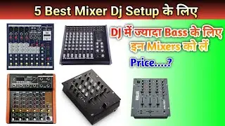 Only Dj Setup के लिए 5 Best Dj Mixer || Ahuja Mixer, Stranger Mixer,Numark M4 Mixer|Maurya DJ Vlogs