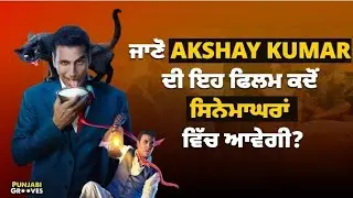  Akshay Kumar and Priyadarshan reunite for the horror-comedy Bhooth Bangla.