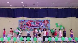 กิจกรรมวันเด็กแห่งชาติ ประจำปี 2569 โรงเรียนวัดคลองเจ้า การแสดงชุดที่ 1