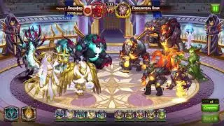 Как убить повелителя огня Хроники Хаоса  How to kill Fire Lord Hero Wars